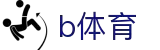 B体育官方网站 - Bsports (中国)体育赛事入口